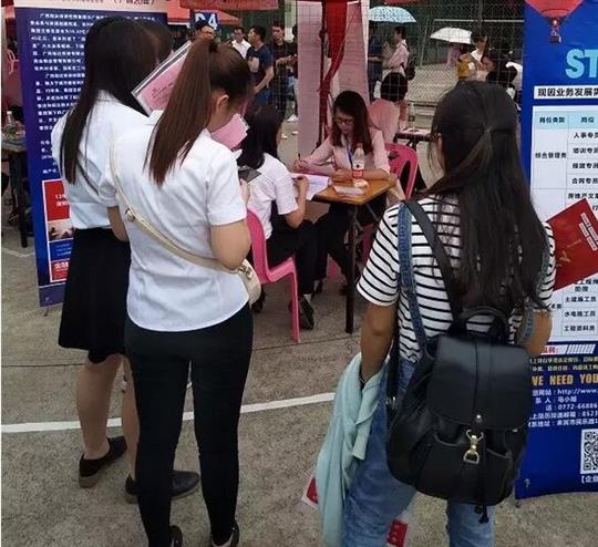 校园双选会 乐鱼官网注册-乐鱼（中国）
“送春风”