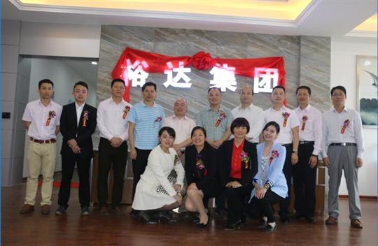 祝贺乐鱼官网注册-乐鱼（中国）
集团南宁五象总部基地办公楼落成