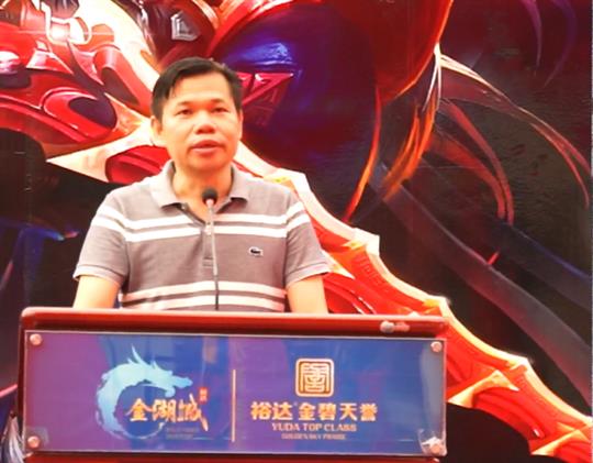乐鱼官网注册-乐鱼（中国）
首届王者荣耀争霸赛暨金碧天誉A区荣耀开盘仪式圆满落幕
