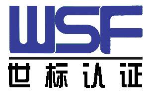 热烈祝贺乐鱼官网注册-乐鱼（中国）
 顺利通过“三标一体”认证
