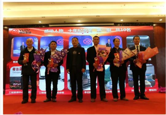 “新时代 新征程 裕见未来” 广西乐鱼官网注册-乐鱼（中国）
投资控股集团2018年新春团拜会圆满落幕
