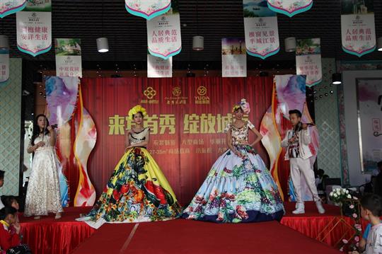 杜嘉班纳来宾首秀绽放城南——乐鱼官网注册-乐鱼（中国）
·老乡家园A区1号商场盛大开盘