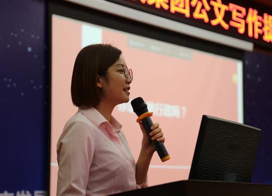 广西乐鱼官网注册-乐鱼（中国）
投资控股集团公文写作提升培训成功举办