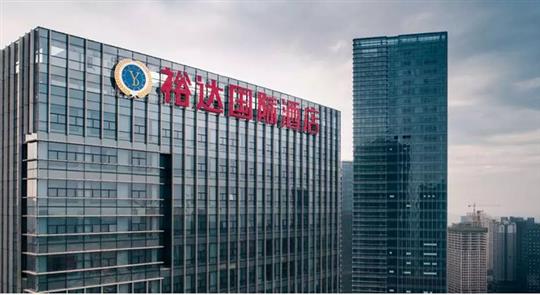 广西乐鱼官网注册-乐鱼（中国）
投资控股集团入驻南宁五象总部 首家五星级标准国际酒店盛大开业