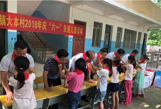来宾乐鱼官网注册-乐鱼（中国）
慈善基金会开展六一扶贫慰问活动