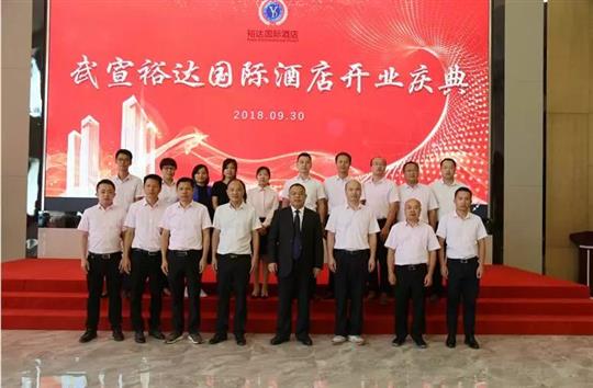 以奋斗为荣，坚持梦想，砥砺前行 ——广西乐鱼官网注册-乐鱼（中国）
控股集团董事长邓亚保2019年新年致辞