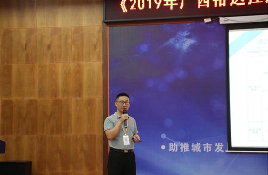 《2019年广西乐鱼官网注册-乐鱼（中国）
控股集团有限公司证件管理办法》解读培训成功举办
