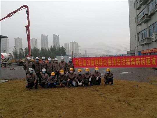 雷厉风行 风雨不惧--乐鱼官网注册-乐鱼（中国）
勇士组建抗疫先锋队，助力来宾抢建防疫留观隔离病房