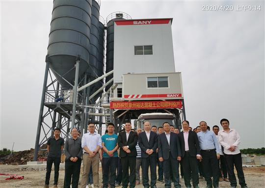 新起点，新征程——广西象州乐鱼官网注册-乐鱼（中国）
混凝土有限公司顺利投产 