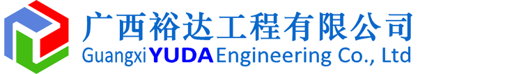 广西乐鱼官网注册-乐鱼（中国）
集团有限公司
