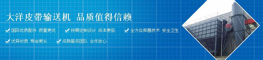 西安斗式提升机安装 西安斗式提升机安装