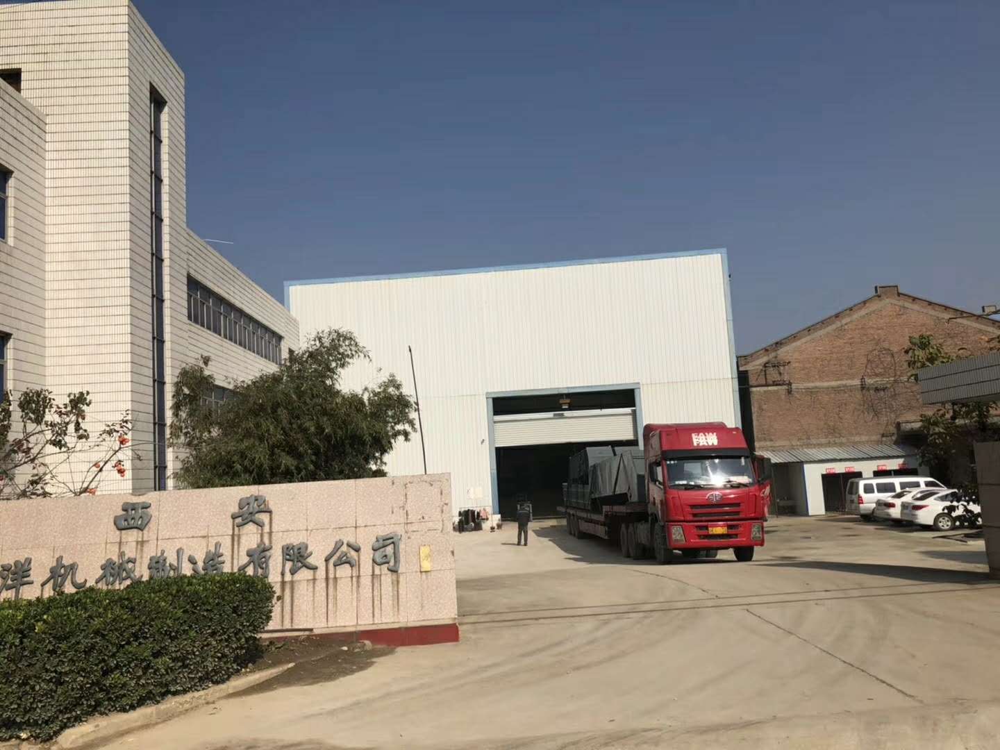 西安皮带必一网页登录销售